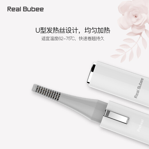 Royal Bubi Multifunctional Electric Eyelash Curler, Eyelash Curler, Long-lasting Styling Heated Eyelash Curler, Beauty Tool, Eyelash Curler Beauty Instrument, White