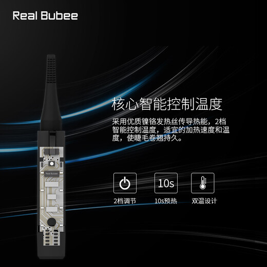 Royal Bubi Multifunctional Electric Eyelash Curler, Eyelash Curler, Long-lasting Styling Heated Eyelash Curler, Beauty Tool, Eyelash Curler Beauty Instrument, White