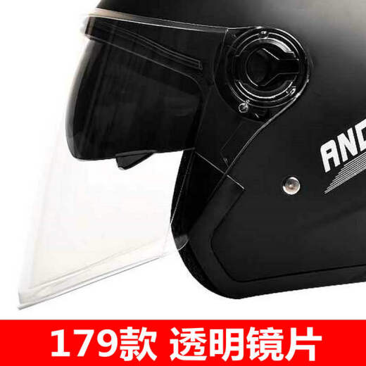AD is only suitable for AD brand helmets. Other brands are not universal. 719 [transparent] long lenses