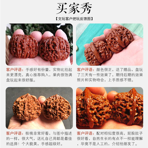 Original Carpenter [Recommended] Original Carpenter Wenwan walnut hemp walnut hand play walnut diamond pattern official hat Wang Yong official hat Apple Orchard (girls model 37-39)