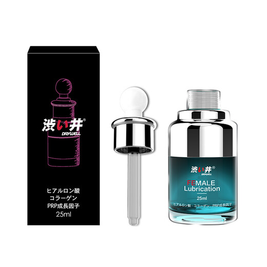 Shibui (DRYWELL) collagen hyaluronic acid no-wash lubricant for men and women, water-soluble female care back yard lubricant, 2 bottles (90% user choice), water-based long-lasting lubrication, adult sex toys, for adult couples, sexual intercourse