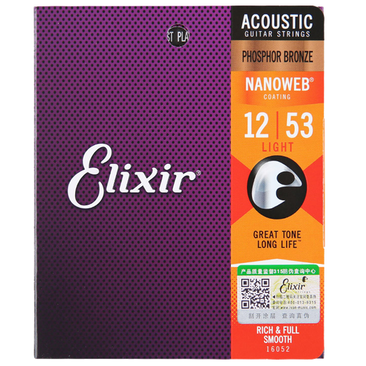 elixir 伊利克斯吉他弦16052民谣系列琴弦一套6根套弦木吉它弦镀膜防锈 16052磷铜超薄镀膜12-53