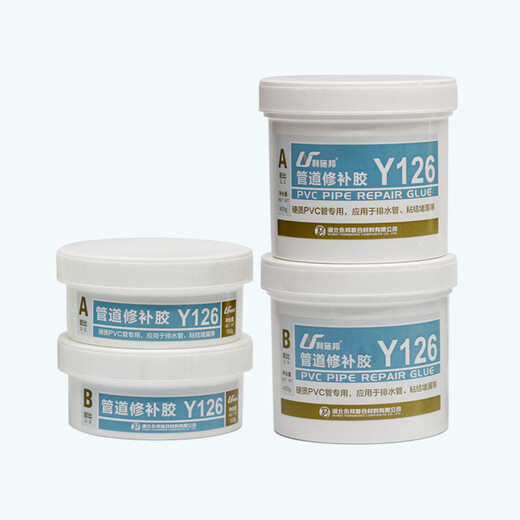 Lishibang water pipe leakage repair glue waterproof leakage plug repair glue ppr cast iron pvc sewer pipe sealing glue water pipe leakage repair tool [quick drying type] PVC pipe repair glue 200g