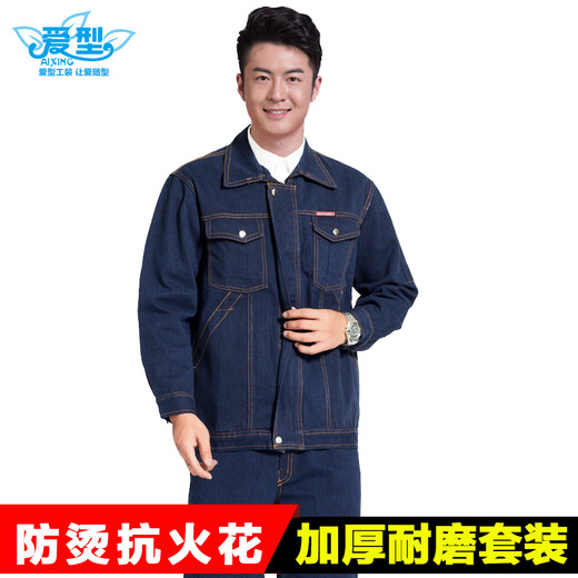 Love type welder denim work clothes suit welding spring autumn winter auto repair clothes workshop factory clothes power work clothes customization dark blue zipper denim 4XL-190