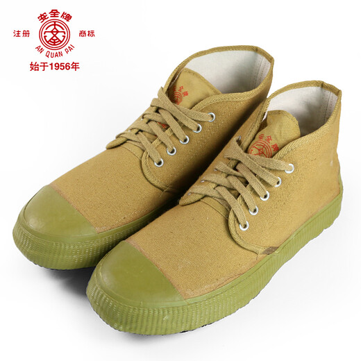 Safety brand (AN QUAN PAI) insulated shoes 5KV electrician shoes Labor protection work breathable canvas liberating shoes Z005 Military green high-top men and women 42