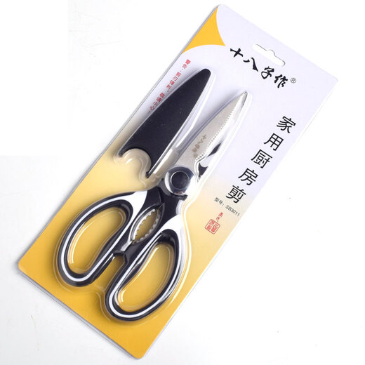 Shibazi stellt Küchenscheren, Multifunktionsscheren, Hühnerknochenscheren aus Edelstahl, Mehrzweck-Flaschenöffner, Walnussschneider, Scheren, Küchenwerkzeuge und multifunktionale Küchenscheren mit Scherenhülle her