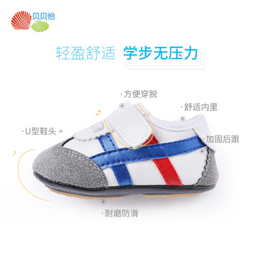 Beibeiyi [official sale] anti-slip and wear-resistant toddler shoes, new baby shoes, anti-collision soft bottom baby shoes, blue size 13 (inner length 12cm)