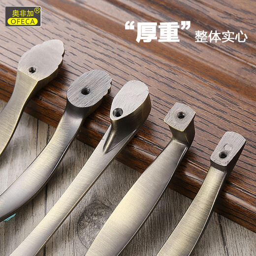 奥非加衣柜门拉手欧式单孔橱柜子仿古铜青古抽屉复古单孔家具五金把手 6630-96MM青古