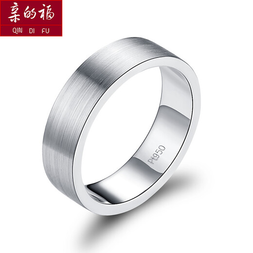 Dear Fushuang 11Pt950 platinum ring for men, plain ring, matte brushed silk, simple couple ring with custom engraving, No. 17 - about 10.19 grams (labor cost 339 yuan after discount) Platinum Pt950 supports re-inspection and inspection