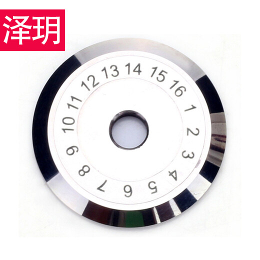 泽玥 一诺光纤熔接机一诺原装光缆熔纤机热熔机焊接器 一诺V7切割刀刀片国产配件
