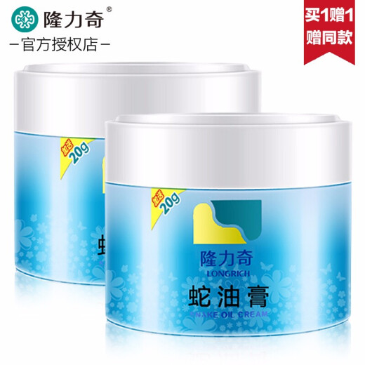 Longliqi Snake Oil Cream 80g Moisturizing and Moisturizing Cracked Hands and Feet Cream Heel Dry and Cracked Protective Hands and Feet Cracked Cream Antifreeze and Anti-Crack 80g 1 Bottle (Suitable for Whole Body Skin Care)
