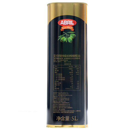 In February 25, ABRIL cold pressed extra virgin olive oil produced in Spain in 5L liters of cooking oil