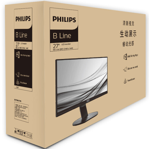 Philips 27-inch 2K/QHDIPS technology narrow frame 99%sRGB rotating lifting base computer monitor can be wall-mounted HDMI272B7QPJEB