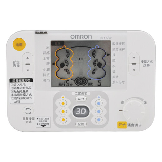 OMRON low frequency therapy device low frequency pulse electrotherapy massager home massage therapy device HV-F1200