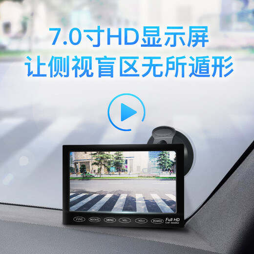 YOELBAER panoramic camera 360 car HD left and right front wheel car camera 360 degree side view blind spot assist system A2 (left and right side LED + 7-inch touch 2 screen)