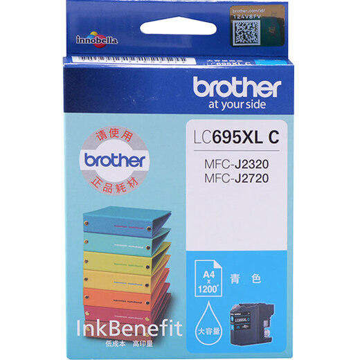 兄弟LC699XLBK黑色LC695XLCMY彩色墨盒适用于MFC-J2320 MFC-J2720 LC695XLY 黄色