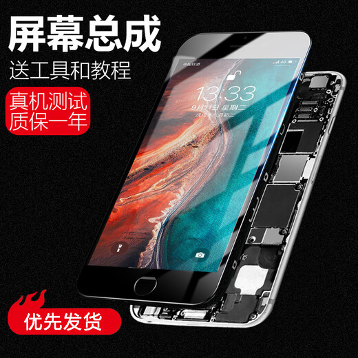 Fanrui Apple x screen assembly is suitable for iphone7 8p seven 6splus eight 6 internal and external screens 11 LCD 12 display XR