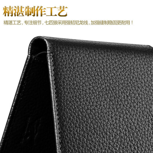 Siete lobos billetera para hombres de la billetera de la cabeza de la cabeza de la billetera de vaca billetera billetera billetera china día de San Valentín Regal Boy Novio de regalo Horizontal