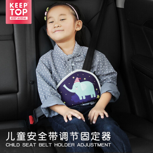 KEEPTOP child safety belt adjustment anchor anti-stranglehold simple safety seat portable car safety belt shoulder pad Finding Nemo