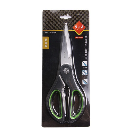 Zhang Xiaoquan multi-purpose kitchen scissors