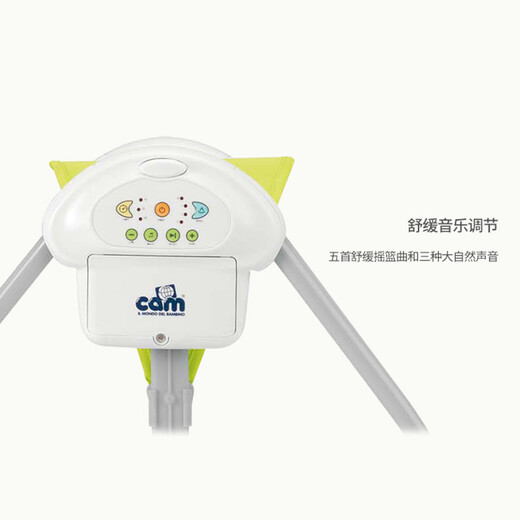 CAM baby smart electric rocking chair newborn bionic sleeping baby children rocking chair with baby magic tool soothing chair Xiaomi Bear