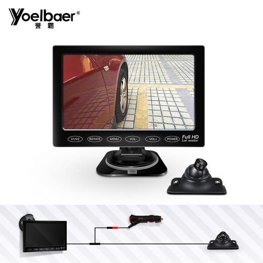 YOELBAER panoramic camera 360 car HD left and right front wheel car camera 360 degree side view blind spot assist system A2 (left and right side LED + 7-inch touch 2 screen)