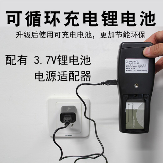 Xima AR866A anemometer Thermal sensitivity air speed measuring instrument Air volume and air temperate storage USB AR866A elbow (rechargeable model)
