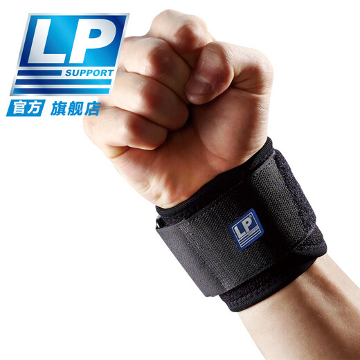 LP 运动护腕透气可调整式护腕 健身排网球腕部护具753系列 不分左右 753CN黑色单只 均码