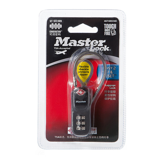 MasterLock luggage combination lock steel wire small lock overseas travel padlock 4674MCND black TSA certified American professional lock brand