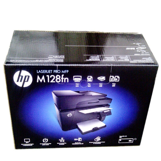 【准新品】惠普（HP）M128fn黑白激光打印机 打印复印扫描传真多功能一体机 升级型号为1188pnw
