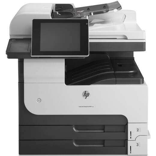 惠普（HP）MFP M725DN黑白复合机A3打印复印扫描一体机办公商用 MFP M725f 全新主机