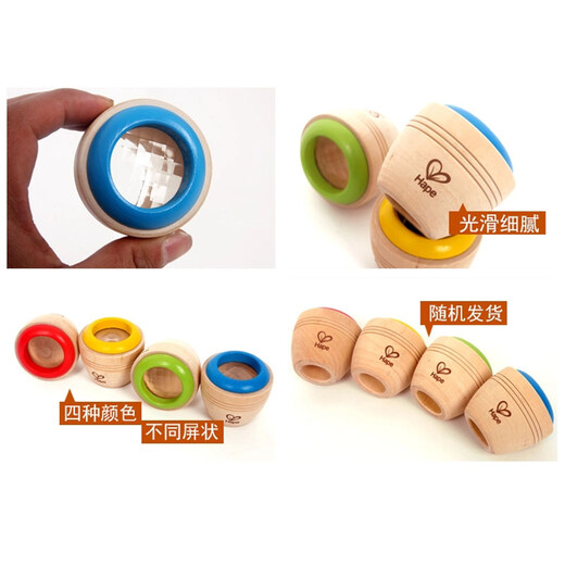 Hape Magic Kaleidoscope Early Education for Boys and Girls Aged 1-3-6 Four-Color Random Children's Gifts