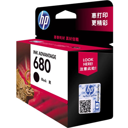 HP (HP) 680 Tintenpatronen sind für 2138 4678 4538 3636 3638 5078 Drucker 680 Tintenpatronen (schwarz) geeignet