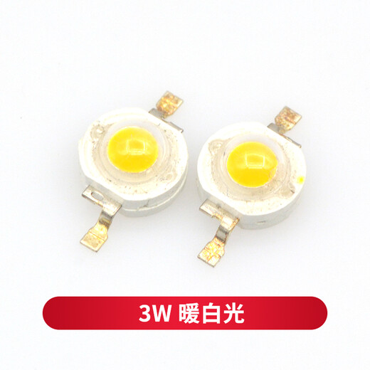 TaoTimeClub high-brightness high-power 1W light-emitting diode LED lamp beads positive white light warm white lighting red light yellow emerald green blue light 3W warm white light