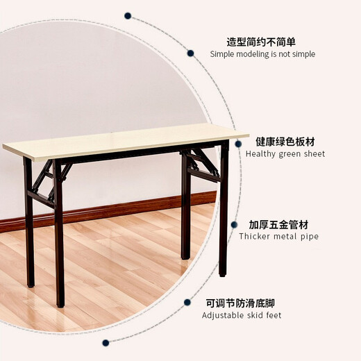 Sijiali folding table computer table simple rectangular training stall table outdoor learning desk long table IBM table black walnut single layer length 120*width 60*height 75cm