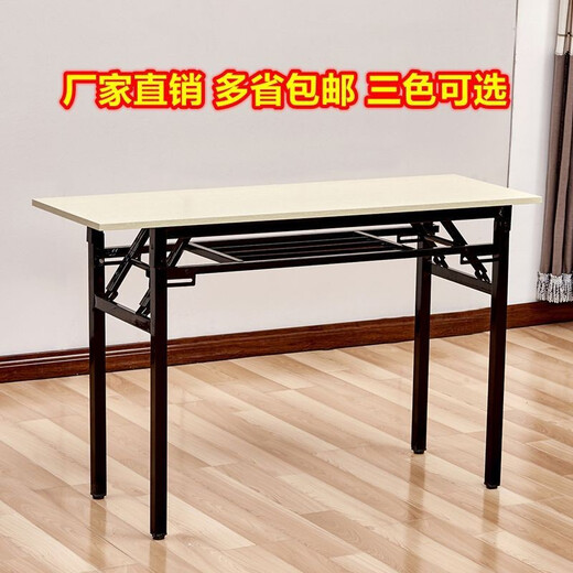 Sijiali folding table computer table simple rectangular training stall table outdoor learning desk long table IBM table black walnut single layer length 120*width 60*height 75cm
