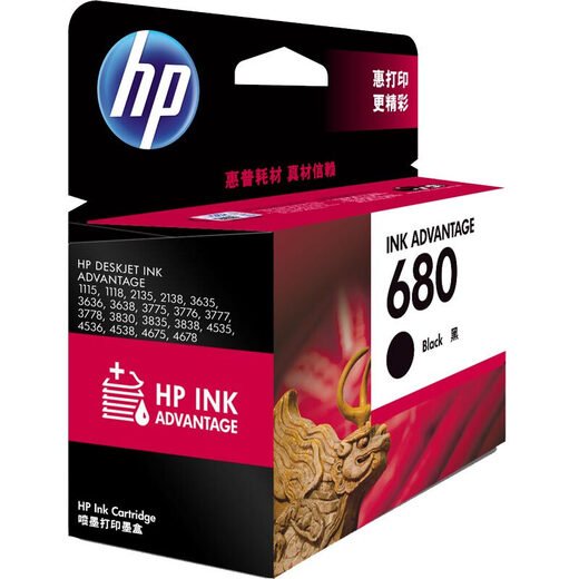HP (HP) 680 Tintenpatronen sind für 2138 4678 4538 3636 3638 5078 Drucker 680 Tintenpatronen (schwarz) geeignet