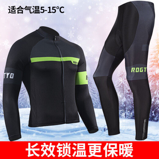 ROGTYO cycling clothing bicycle fleece autumn long-sleeved trousers suit warm and velvet men's and women's mountain bike riding outdoor sports equipment spring and autumn tops and pants cycling accessories plus velvet RT38-6 suit XXL