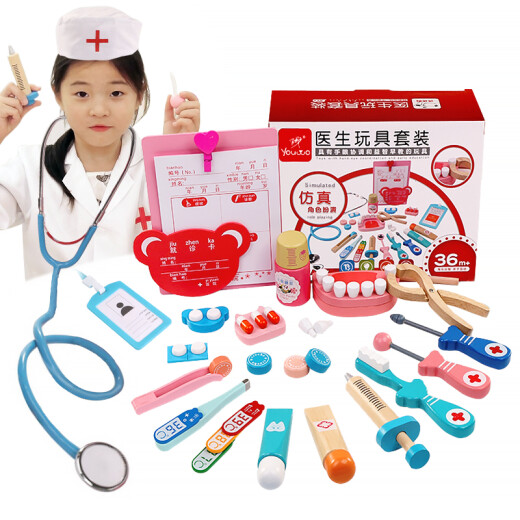 Wooden simulation children's doctor educational toys little doctor set play house boys and girls baby injection stethoscope [19 pieces in color box] doctor toy set