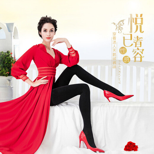 浪莎打底裤女春秋光腿连裤袜美腿丝袜女薄款打底裤 肤色连裤2条 均码