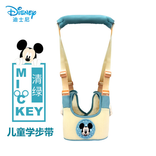Disney (Disney) Infant Toddler Belt Breathable Multi-functional Learning Walking Anti-lost Carrier for Male and Female Babies (Low Price Clearance) Upgraded Model B Mickey Clear Green