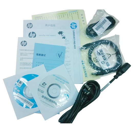 【准新品】惠普（HP）M128fn黑白激光打印机 打印复印扫描传真多功能一体机 升级型号为1188pnw