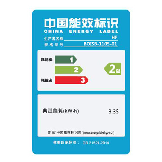 惠普（HP）MFP M725DN黑白复合机A3打印复印扫描一体机办公商用 MFP M725f 全新主机
