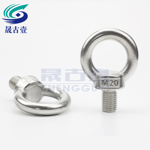 316 stainless steel ring eye screws, lifting eye bolts, eye screws, ring eye nuts M6M8M10M12M14M16M20 316 stainless steel M24
