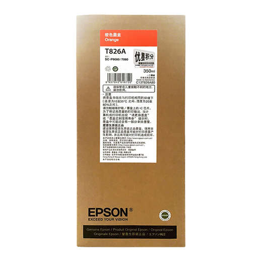 EPSON T8261-9 Original-Tintenpatronen für SC-P9080/P8080/P7080/P6080 T826A Orange (350 ml) geeignet
