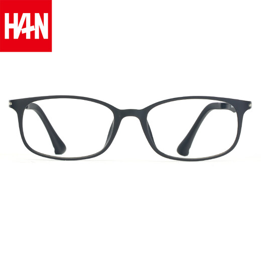 Han-Dynastie Myopia Gläser Ultra-leichter Kunststoff-Stahlbrillen Rahmen für Männer und Frauen. Strahlungssicheres Brillenrahmen kann als Myopia-Ferdungsprodukt 4882 modisches mattes Schwarz mit 1,56 asphärisch-Blau-Lichtlinsen 0-400 Grad getragen werden