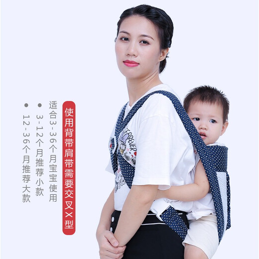贝佑传统婴儿四爪背带前抱后背式老式宝宝小孩背带四季通用款透气轻便 小波点四爪扣小款