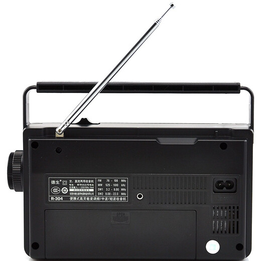 Tecsun TECSUN R-304P portable high-sensitivity full-band semiconductor radio This model