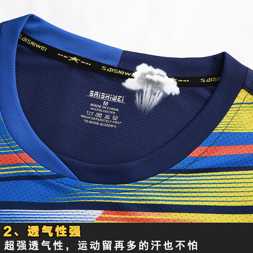 新品羽毛球服运动上衣男女款情侣装团队羽毛球队服短袖速干乒乓球服网球服薄款运动衣比赛服定制印字LOGO A3879宝蓝男上衣 M