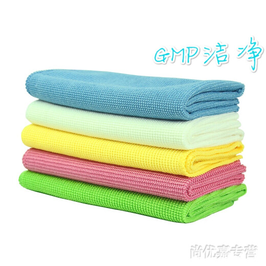 Anti-static GMP dust-free rag absorbs water and does not shed lint, clean area microfiber towel blue 30*40cm